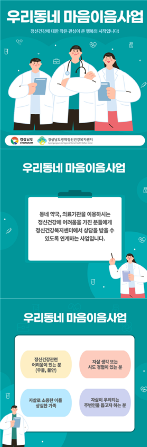 우리동네