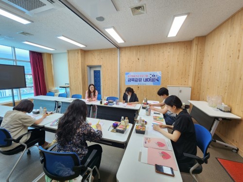 청년마음건강 프로그램 "금쪽같은 내마음" 운영 