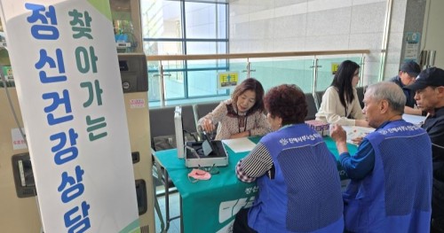 찾아가는 심리지원서비스 “지금, 만나러 갑니다” 이동부스